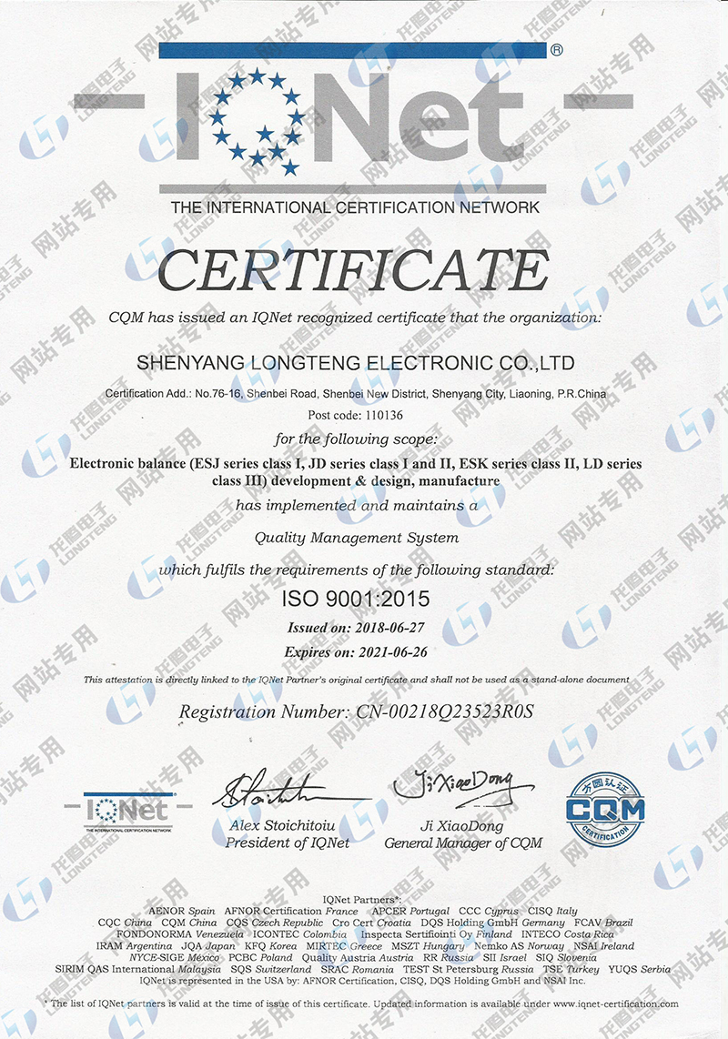 ISO9001 B.jpg